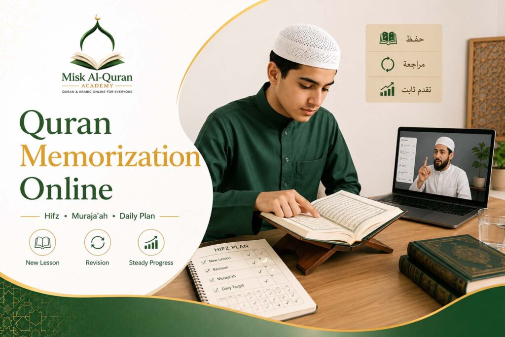 Learning Quran Online: Easy Classes for Kids and Adults - Misk Quran Academy (image 3)