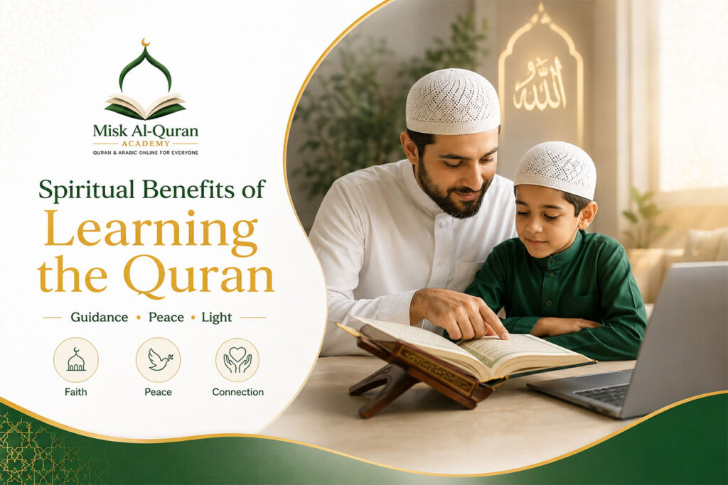 Learning Quran Online: Easy Classes for Kids and Adults - Misk Quran Academy (image 1)
