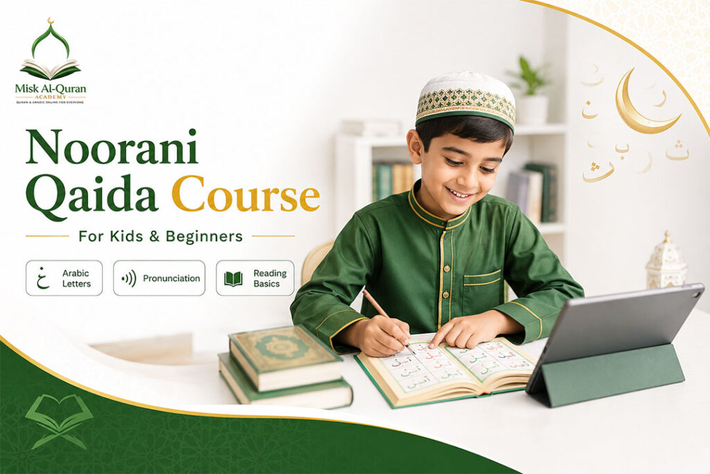 Online Quran Academy