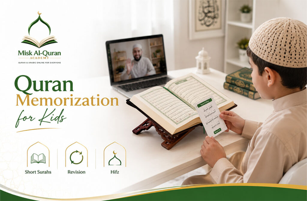 Online Quran Classes