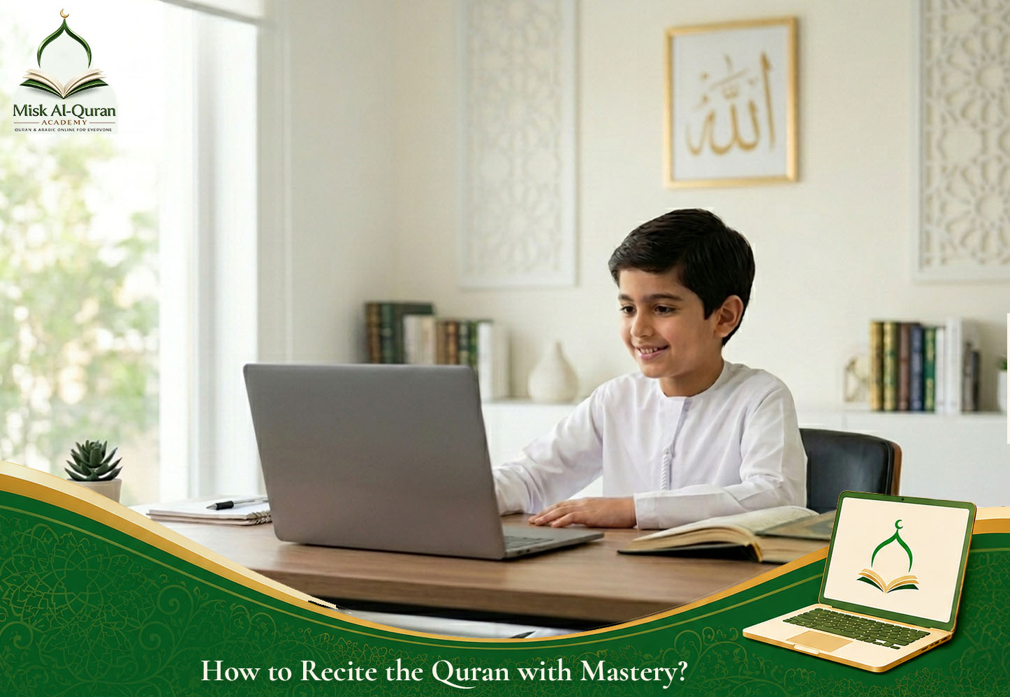 How To Recite The Quran