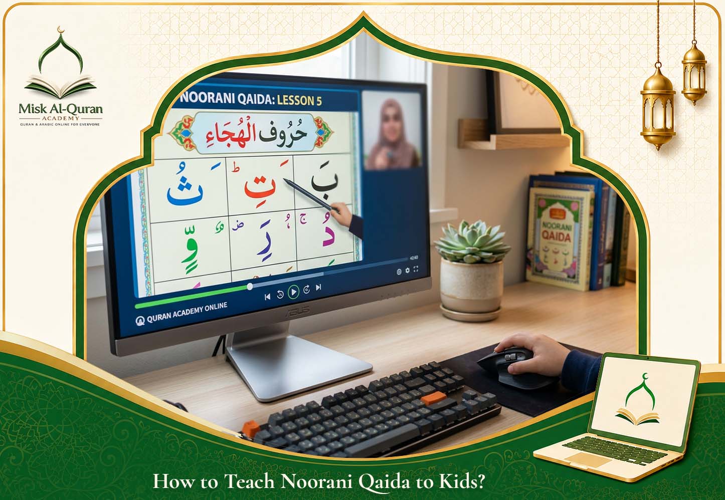 Noorani Qaida For Kids