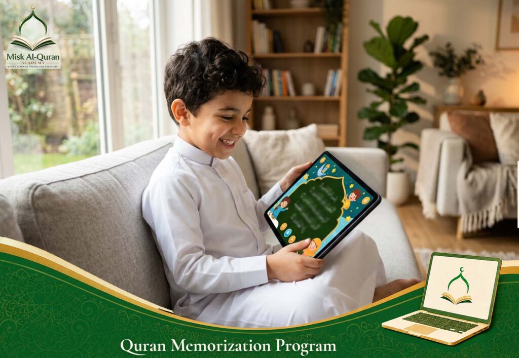 Quran Memorization Program