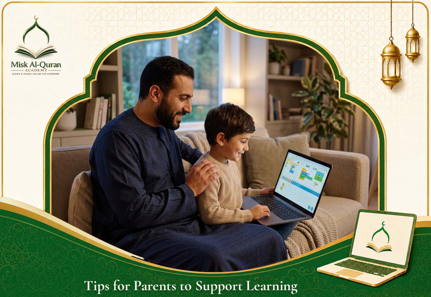 Noorani Qaida For Kids