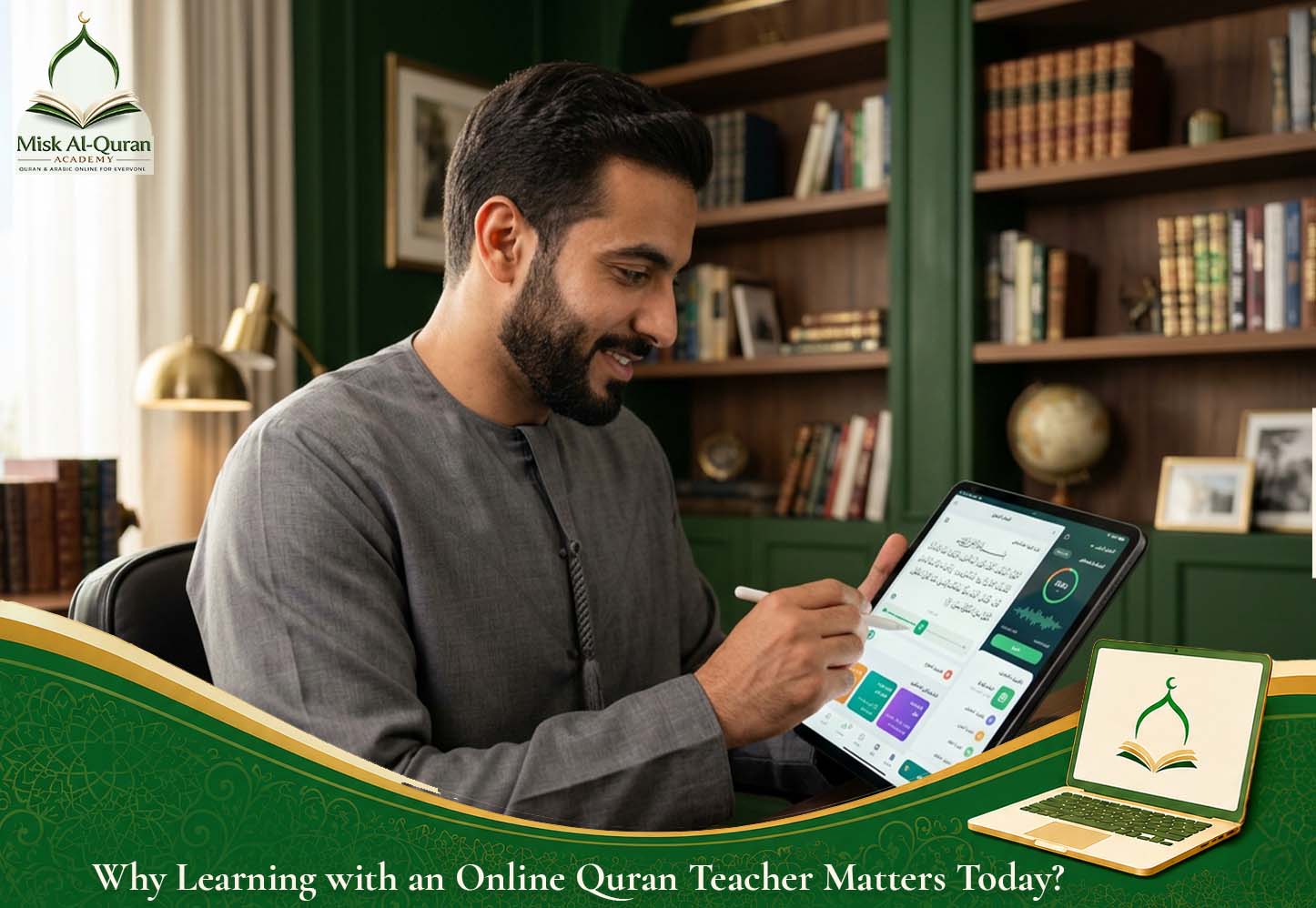 Why Learning with an Quran Teacher Matters Today?