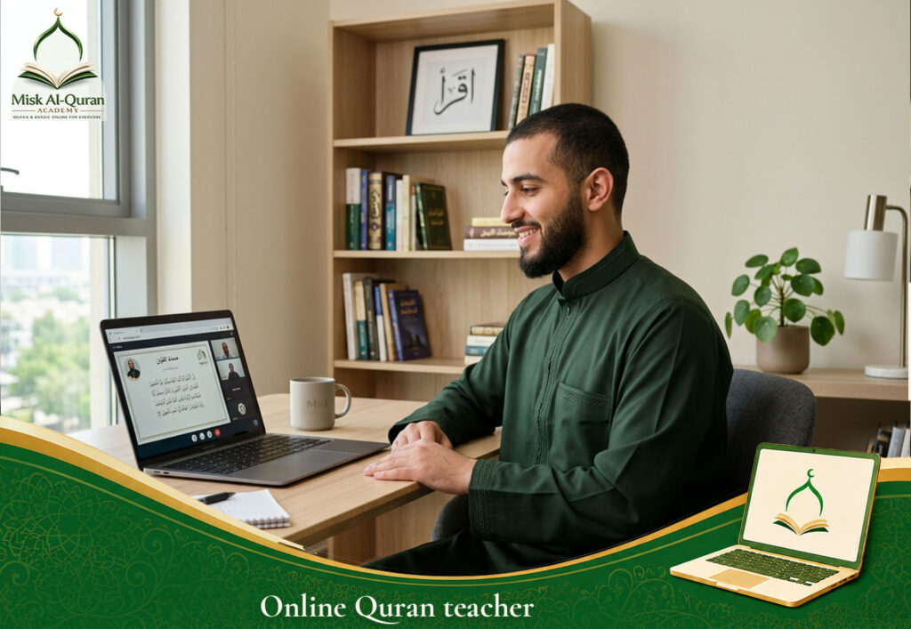 online Quran teacher