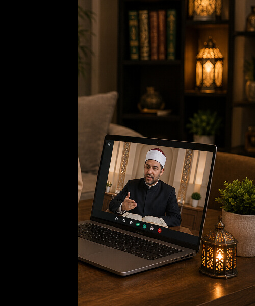 Open Quran mushaf used during online Quran classes for a family