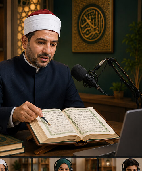 Open Quran mushaf used for online Tajweed classes recitation practice