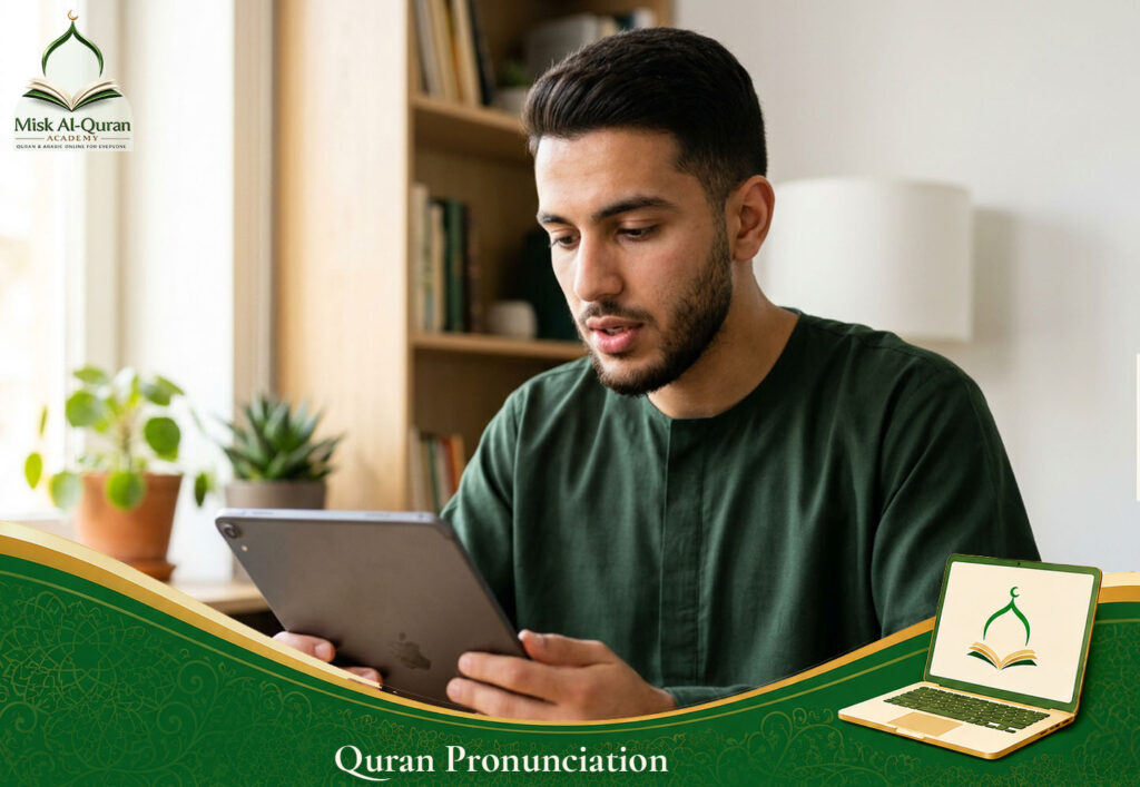 Quran Pronunciation