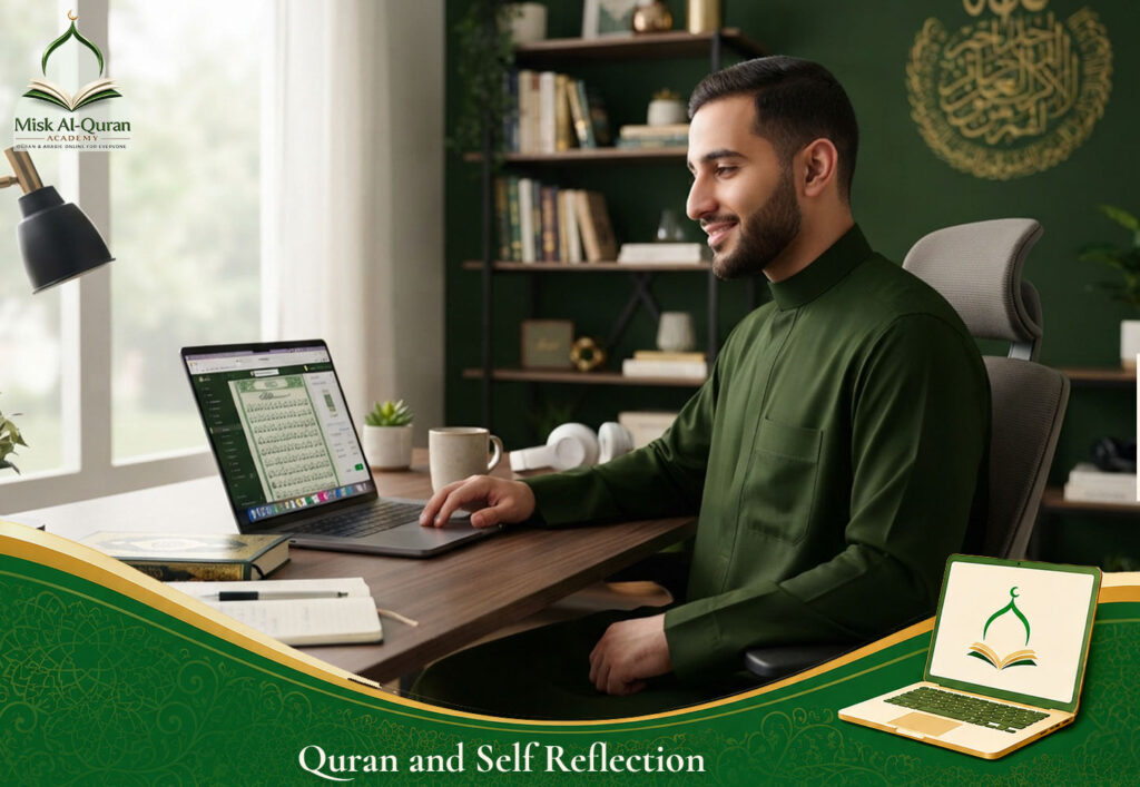 Quran and Self Reflection