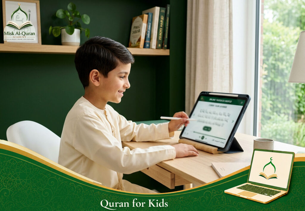 Quran for Kids