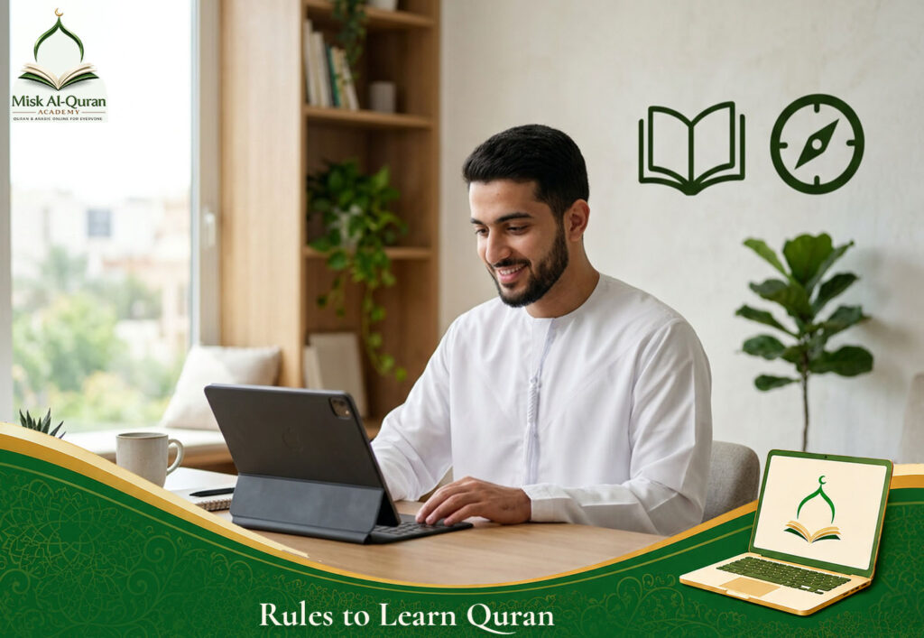Rules to Learn Quran