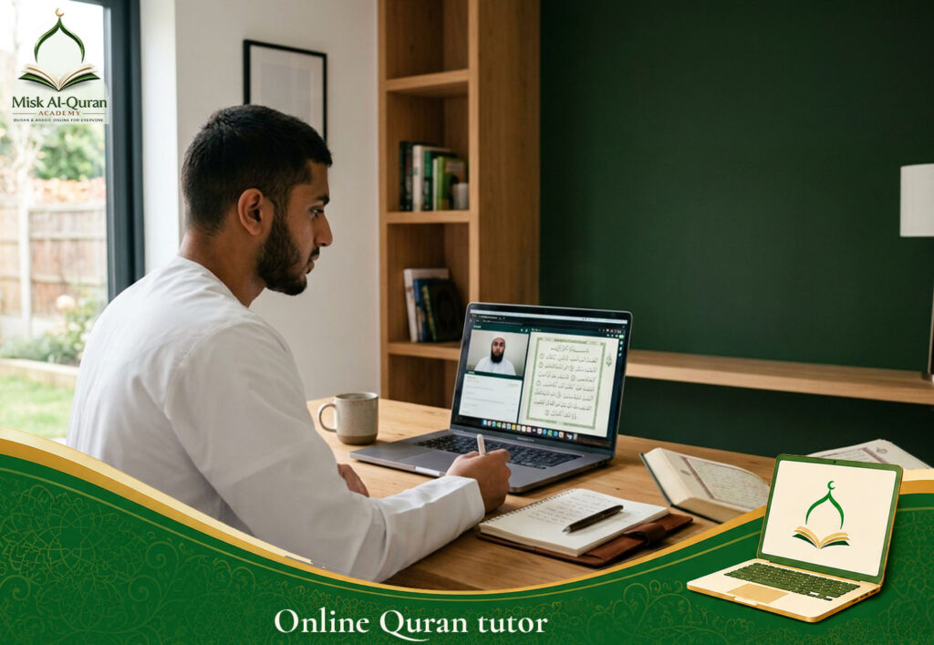 online Quran tutor