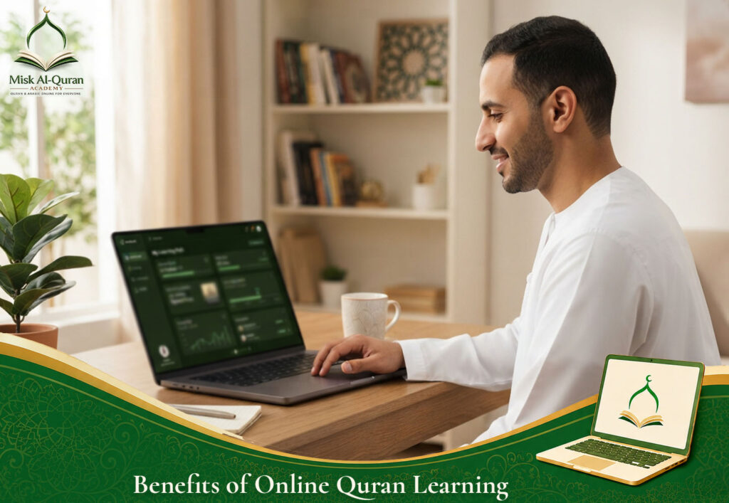 Benefits of Online Quran Learning