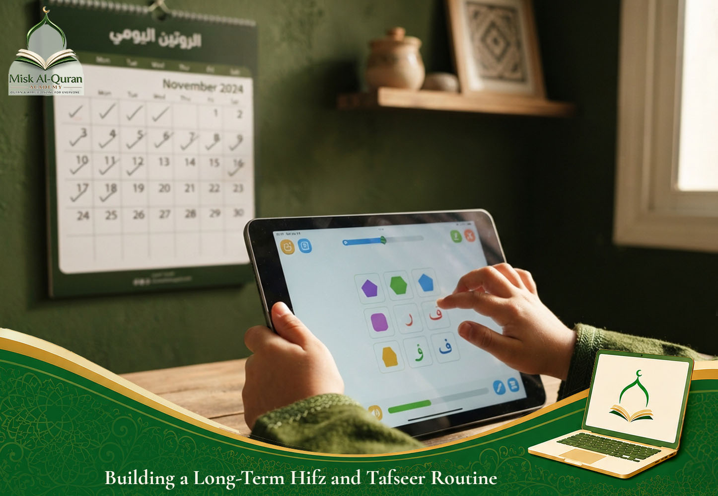 Building a Long-Term Hifz and Tafseer Routine