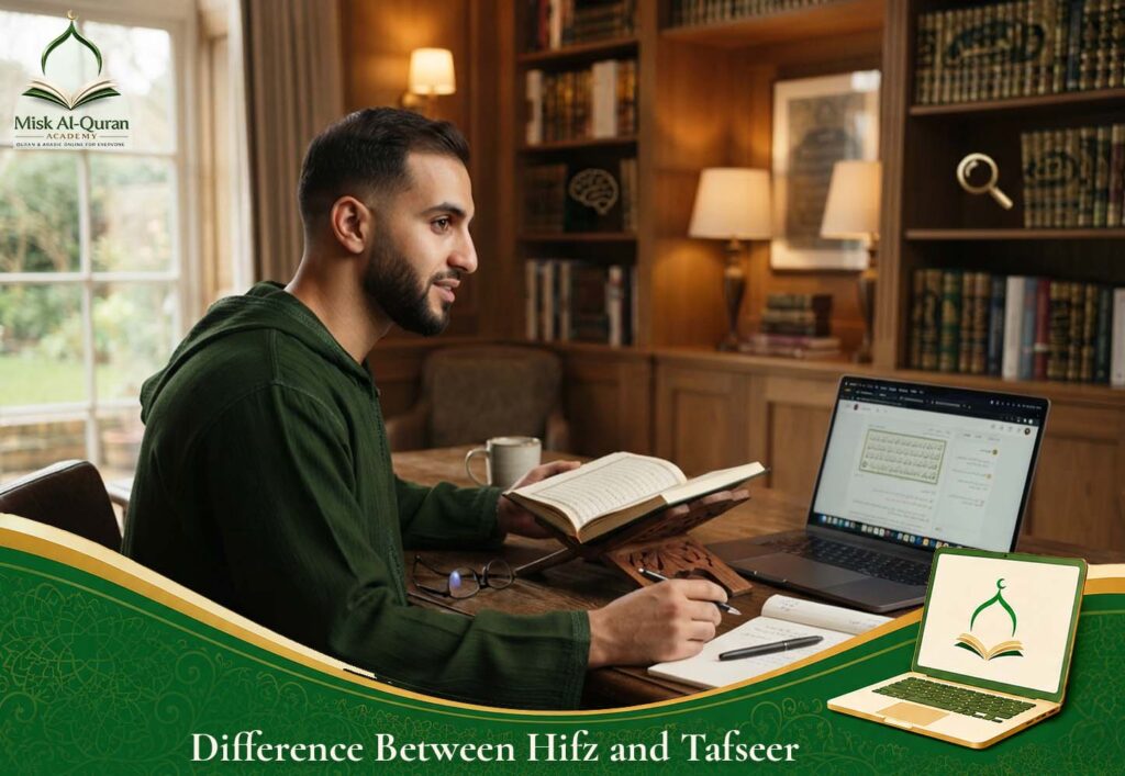 Difference Between Hifz and Tafseer