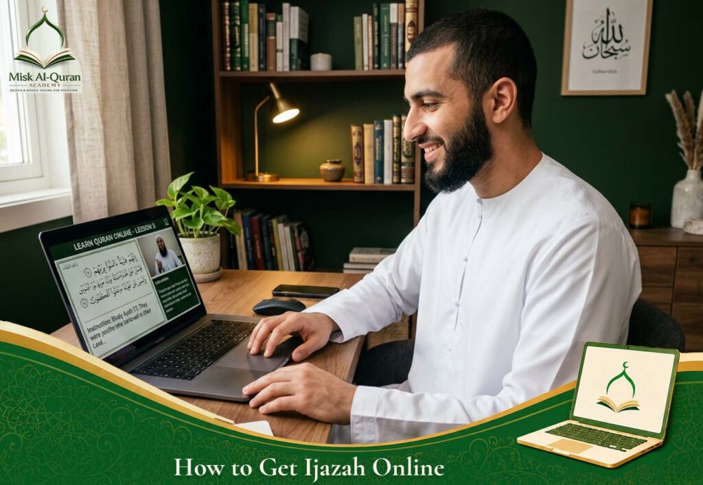 How to Get Ijazah Onlin?
