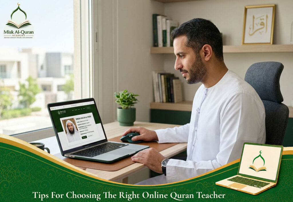 Tips For Choosing The Right Online Quran Teacher